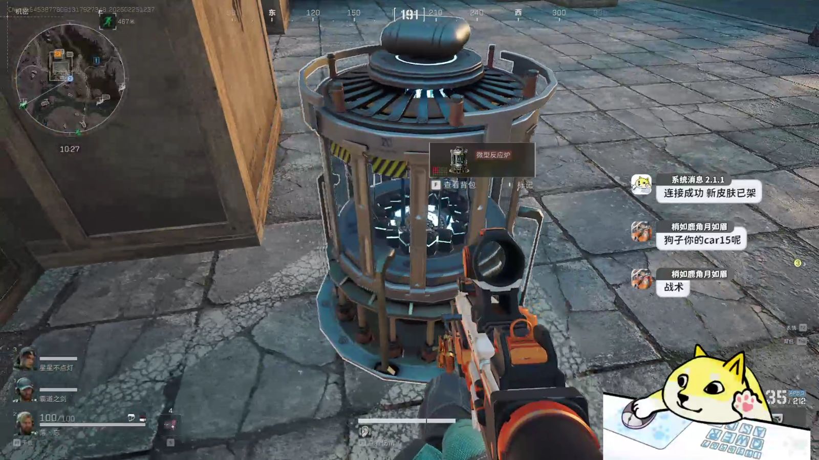 59负重轮是什么梗